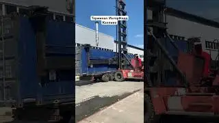 Подписка на тг в комментариях #kalmar #грузоперевозки #логистика #склад #контейнер