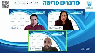 מדברים פרישה - פרק 90 - קצבה מוכרת - 11.3.25