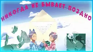 ПОЛЁТЫ ВО СНЕ И НАЯВУ. ФИНАЛ ► Hitchhiker - A Mystery Game. Прохождение #5.