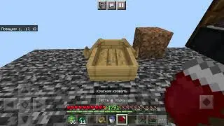 4 Способа как спрыгнуть и не получить урона с большой высоты￼ (Minecraft￼)￼