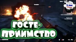 Terminator: Resistance ГОСТЕПРИИМСТВО | ЛЕКАРСТВО ДЛЯ ЭРИН