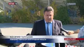 Власти региона отвели 3 месяца на снос Центрального стадиона