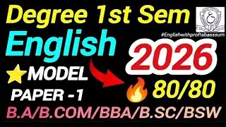 🔥 Degree 1st Sem English 2025-2026 | Model Paper-1 | 80/80 Guaranteed 🎯 