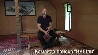 Энергоинформационная безопасность