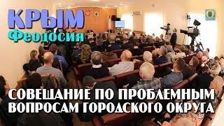 2019 Крым, Феодосия - Аксёнов отправил в отставку мэра и главу. Полная версия совещания.