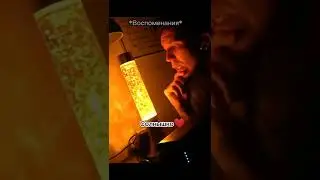 как тебя называл дима?