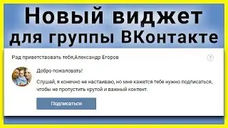 ТАКСИ | ПУТИ | КАК ДОБАВИТЬ ВИДЖЕТ В СООБЩЕСТВО В КОНТАКТЕ |