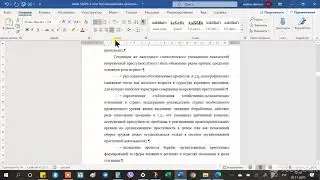 По ГОСТ: автоматические списки