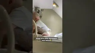 Моя собственная 