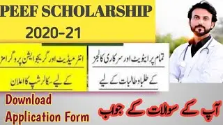 PEEF scholarship from Matric to Ph.D. 2020-21|| Application Form for PEEF scholarship||How to apply