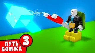 Легендарная пчелка поймана бомжиком в Bee Swarm Simulator