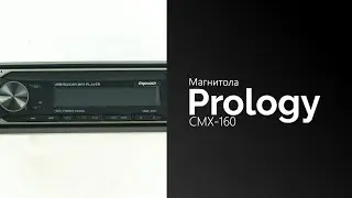 Распаковка магнитолы Prology CMX-160