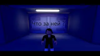 Что Находиться за Дверью Бункера ? Mad City Roblox