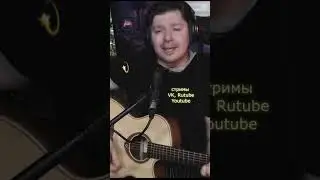 Самойлов В. - Позови меня небо #cover