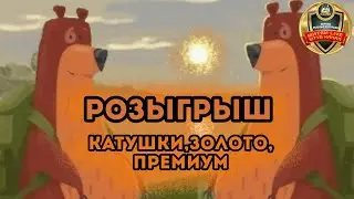#рр4