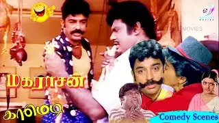 கவுண்டமனி செந்தில் மரண  காமெடி!!#Goundamani #Senthil #Comedy | #tamilcomedyvideos @AllTimeHitComedy