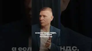 🔍 ИП или ООО: что выбрать? Разбираем важные нюансы! 💼 