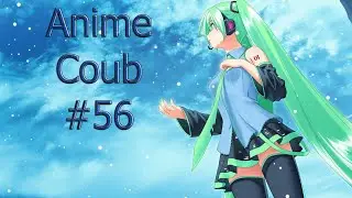 COUB #56 Моменты из Аниме и не только | Anime Coub|Аниме приколы| Coub| Кубе|