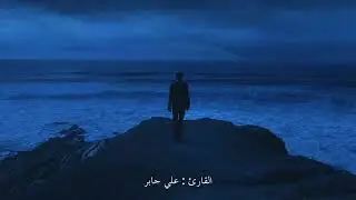 تلاوة هادئة تريح القلب والعقل.. سورة القمان بصوت الشيخ علي جابر 💜..