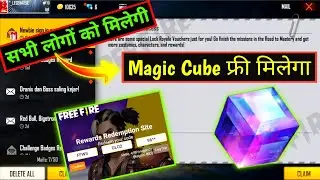 Gloo Wall Redeem Code | FREE FIRE REDEEM CODE | World Series Redeem Code