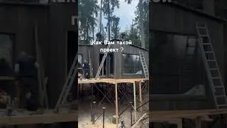 Завершение большого проекта бани 🔥🔥🔥 #мирбань #баня #парная #каркасныйдом #негабарит #сауна