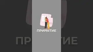 Ошибки в воспитании детей. #shorts #воспитание #родители  #психолог