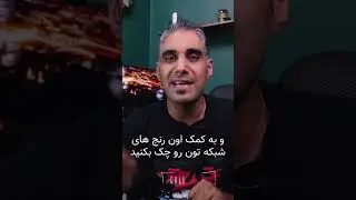چطوری ip کامپیوترهای روشن تو شبکه رو پیدا کنیم؟