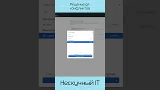 Git решение конфликтов при слиянии 