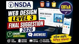 NSDA Web Design Level 3 Final Suggestion 2026 | Short Questions & Answers | CBT&A Preparation