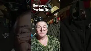 С Днём Рождения Алижан! #учебка #история