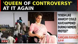MP Kangana Ranaut Links 'Farmers' Stir To Bangladesh Protests; BJP Distances Itself | Top News