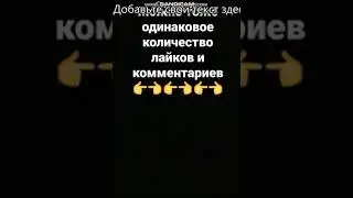 ГО ТАКЖЕ