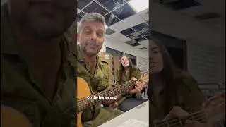 Al Kol Eleh על כל אלה| נעמי שמר| Naomi Shemer