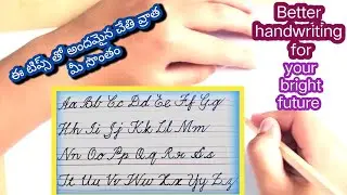 Master Cursive Writing and Watch Your Future Shine: Find Out How!