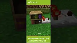 Обновление Minecraft: Java Edition Snapshot 22w46a / подробнее в описании