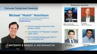 О Бизнесе