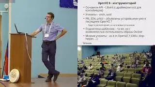Virtuozzo Linux 8 и OpenVZ 8 – текущее состояние и планы