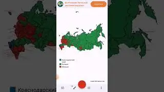 А твой регион больше Краснодара? #краснодарскийкрай #россия