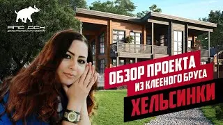 ОБЗОР ПРОЕКТА 