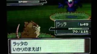 色違いのダークライゲットしました! Shiny Darkrai appears! 4/19/09