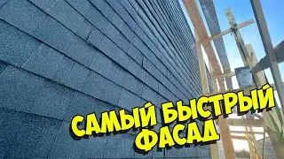 Inexpensive do-it-yourself facade, brick imitation