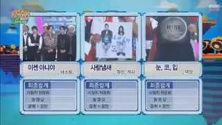 LQ [140621] Beast - Today's Winner