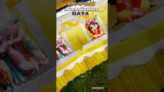 Krishna Janmashtami Iskcon temple Gaya #iskcontemple #gaya #shorts #short #ytshort #minivlog #viral