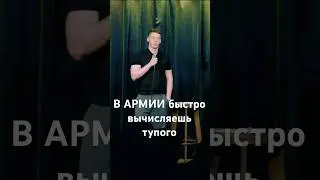 У кого был такой персонаж? 