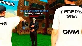 ПЕРВЫЙ РАЗ УСТРОИЛИСЬ в СМИ на BLACK RUSSIA