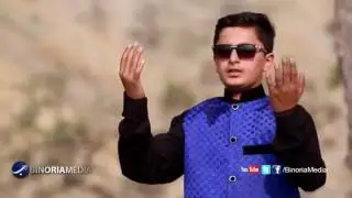 Wo Mera Nabi Hai - By: Abdul Wasay (UK)