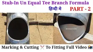 Stub-In Un Equal Tee Branch Formula PART - 2 || स्टब-इन अन इक्वल टी ब्रांच फॉर्मूला //12 Center Line