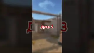 💥ПРОХОЖУ БАТЛ ПАСС ДЕНЬ 3 #standoff2