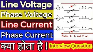 What is Line Voltage,Phase Voltage,Line Current and Phase Current||Line and Phase Voltage Difference