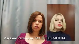 German natural wig Yara. Video review. Wig shop Parik-ru.ru